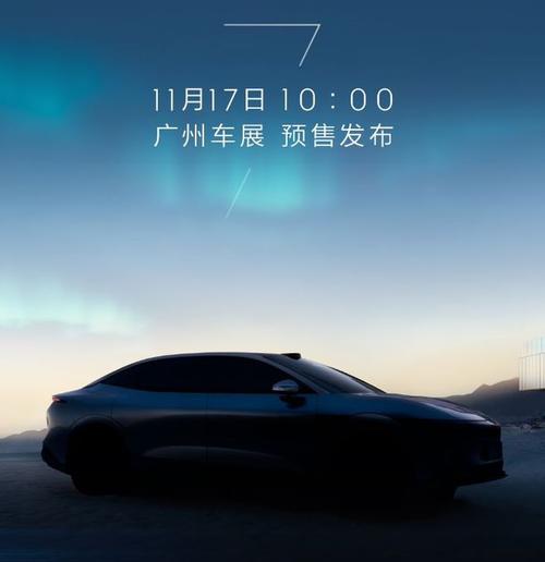 成都350极氪汽车发布智能汽车全域AI，比亚迪的未来服务提升用户体验